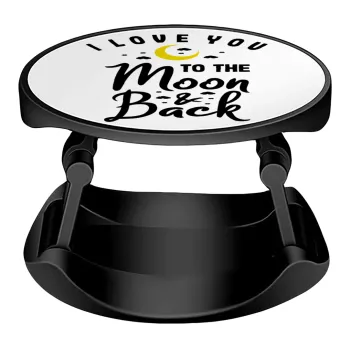I love you to the moon and back, Phone Holders Stand  Stand Βάση Στήριξης Κινητού στο Χέρι