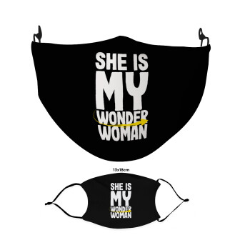 She is my wonder woman, Μάσκα υφασμάτινη Ενηλίκων πολλαπλών στρώσεων με υποδοχή φίλτρου