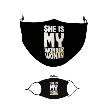 She is my wonder woman, Μάσκα υφασμάτινη παιδική πολλαπλών στρώσεων με υποδοχή φίλτρου