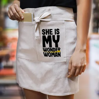 She is my wonder woman, Ποδιά Μέσης με διπλή τσέπη Barista/Bartender, Beige