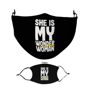 She is my wonder woman, Μάσκα υφασμάτινη Ενηλίκων πολλαπλών στρώσεων με υποδοχή φίλτρου