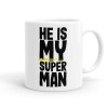 He is my superman, Κούπα, κεραμική, 330ml (1 τεμάχιο)