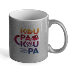 Glitter Ασημένια