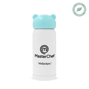 Master Chef, Γαλάζιο ανοξείδωτο παγούρι θερμό (Stainless steel), 320ml
