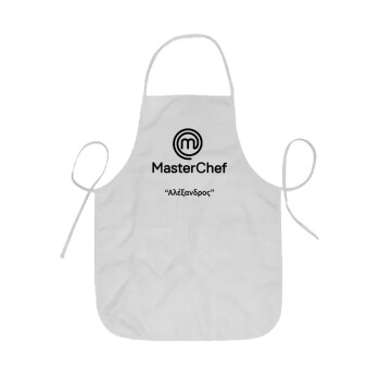 Master Chef, Ποδιά Σεφ ολόσωμη κοντή  Παιδική (44x62cm)
