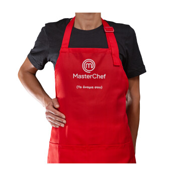 Master Chef, Ποδιά Μακριά Σεφ ολόσωμη με τσέπες Κόκκινη (ΕΝΗΛΙΚΩΝ)