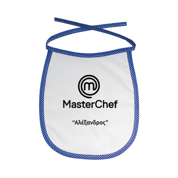 Master Chef, Σαλιάρα μωρού αλέκιαστη με κορδόνι Μπλε