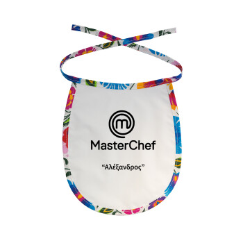 Master Chef, Σαλιάρα μωρού αλέκιαστη με κορδόνι Χρωματιστή