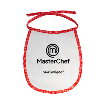 Master Chef, Σαλιάρα μωρού αλέκιαστη με κορδόνι Κόκκινη