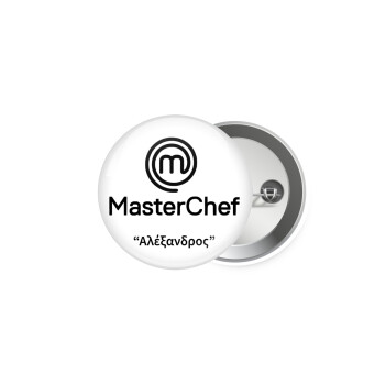 Master Chef, Κονκάρδα παραμάνα 5cm