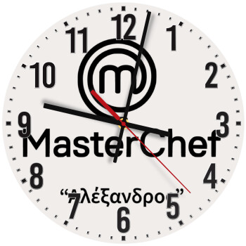 Master Chef, Ρολόι τοίχου ξύλινο (30cm)