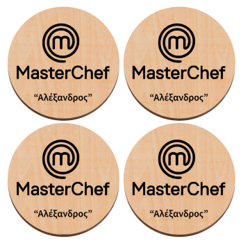 Master Chef, ΣΕΤ x4 Σουβέρ ξύλινα στρογγυλά plywood (9cm)