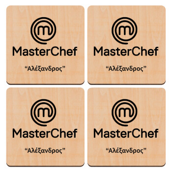 Master Chef, ΣΕΤ x4 Σουβέρ ξύλινα τετράγωνα plywood (9cm)