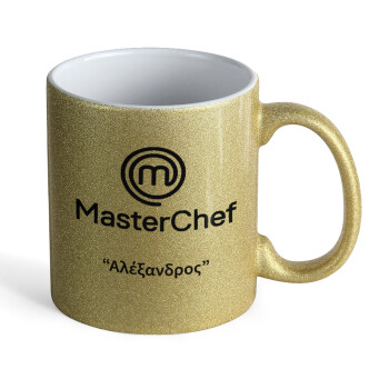 Master Chef, Κούπα Χρυσή Glitter που γυαλίζει, κεραμική, 330ml