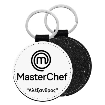 Master Chef, Μπρελόκ Δερματίνη, στρογγυλό ΜΑΥΡΟ (5cm)