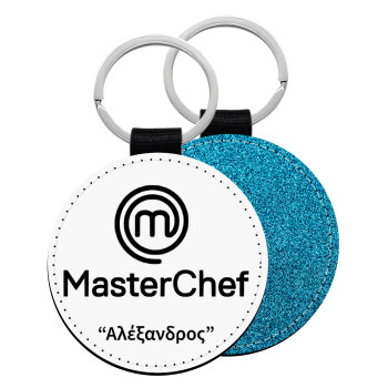 Master Chef, Μπρελόκ Δερματίνη, στρογγυλό ΜΠΛΕ (5cm)