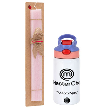 Master Chef, Πασχαλινό Σετ, Παιδικό παγούρι θερμό, ανοξείδωτο, με καλαμάκι ασφαλείας, ροζ/μωβ (350ml) & πασχαλινή λαμπάδα αρωματική πλακέ (30cm) (ΡΟΖ)