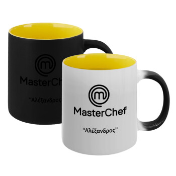 Master Chef, Κούπα Μαγική εσωτερικό κίτρινη, κεραμική 330ml που αλλάζει χρώμα με το ζεστό ρόφημα (1 τεμάχιο)