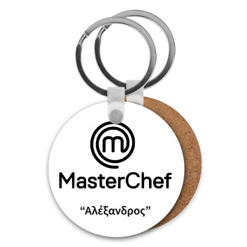 Master Chef, Μπρελόκ Ξύλινο στρογγυλό MDF Φ5cm