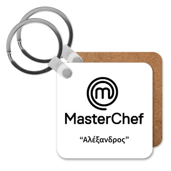 Master Chef, Μπρελόκ Ξύλινο τετράγωνο MDF