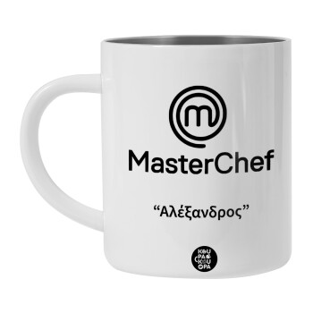Master Chef, Λευκή Ανοξείδωτη Μεταλλική Κούπα 450ml - Διπλού Τοιχώματος 