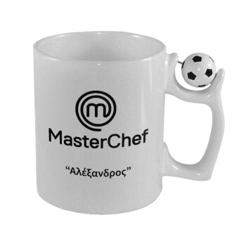 Master Chef, Κούπα με μπάλα ποδασφαίρου , 330ml
