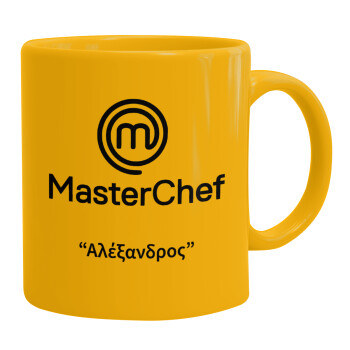 Master Chef, Ceramic coffee mug yellow, 330ml (1pcs)