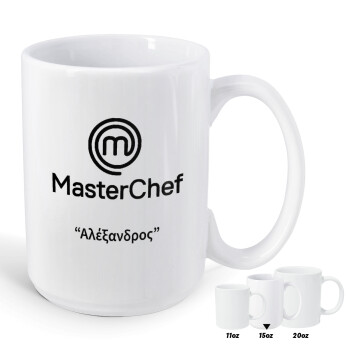 Master Chef, Κούπα Mega, κεραμική, 450ml