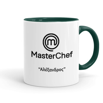Master Chef, Κούπα χρωματιστή πράσινη, κεραμική, 330ml