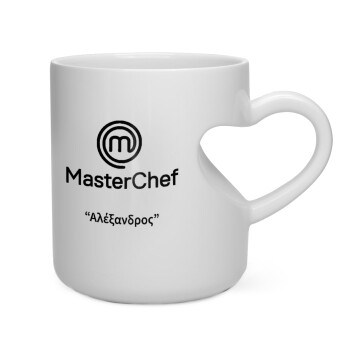 Master Chef, Κούπα καρδιά λευκή, κεραμική, 330ml