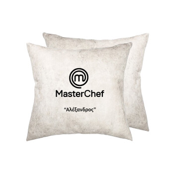 Master Chef, Μαξιλάρι καναπέ Δερματίνη Γκρι 40x40cm με γέμισμα