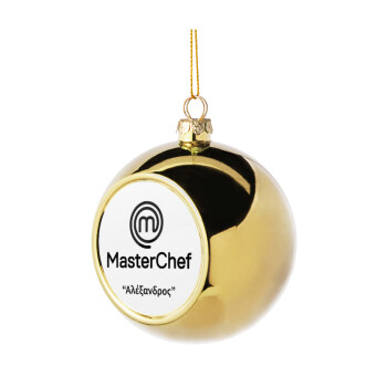 Master Chef, Χριστουγεννιάτικη μπάλα δένδρου Χρυσή 8cm