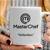   Master Chef