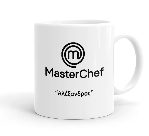 Master Chef — 1