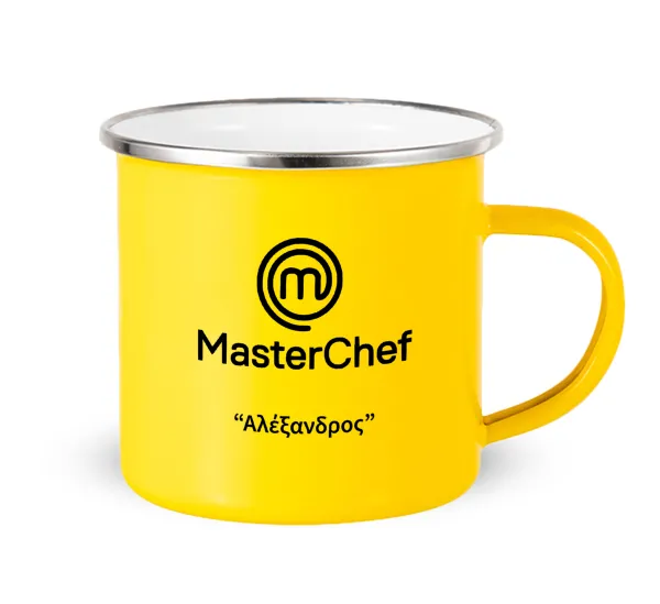Master Chef — 1