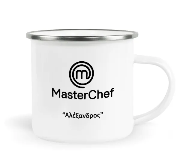 Master Chef — 1