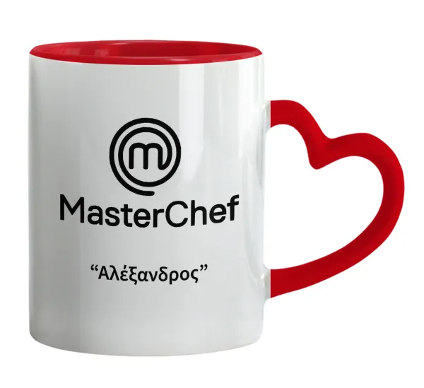 Master Chef — 1