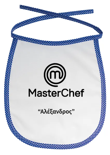 Master Chef — 1