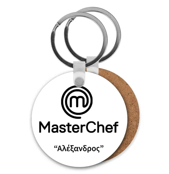 Master Chef — 1