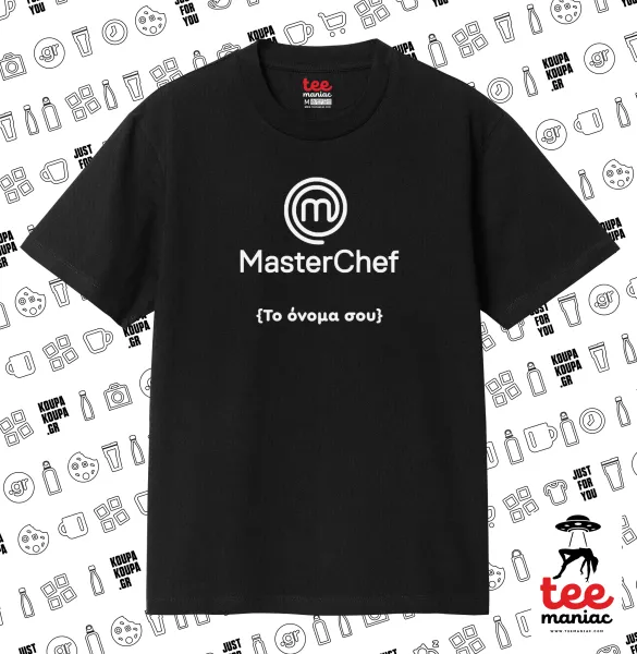 Master Chef — 1