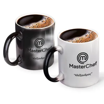Master Chef, Κούπα Μαγική, κεραμική, 330ml που αλλάζει χρώμα με το ζεστό ρόφημα