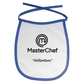 Master Chef, Σαλιάρα μωρού αλέκιαστη με κορδόνι Μπλε