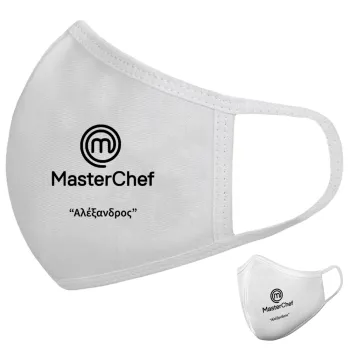 Master Chef, Μάσκα υφασμάτινη υψηλής άνεσης παιδική (Δώρο πλαστική θήκη)