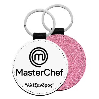 Master Chef, Μπρελόκ Δερματίνη, στρογγυλό ΡΟΖ (5cm)