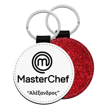 Master Chef, Μπρελόκ Δερματίνη, στρογγυλό ΚΟΚΚΙΝΟ (5cm)