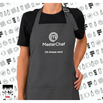 Master Chef, Ποδιά μακριά Σεφ ολόσωμη με τσέπες GREY (ΕΝΗΛΙΚΩΝ)