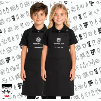 Master Chef, Μαύρη ΠΑΙΔΙΚΗ Ποδιά μακριά Σεφ ολόσωμη με τσέπες