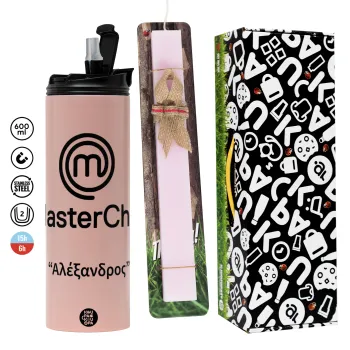 Master Chef, Πασχαλινή Λαμπάδα με  ΡΟΖ Travel Tumbler θερμό (600ml, BPA free) & κερί αρωματικό πλακέ (30cm) (ΡΟΖ)