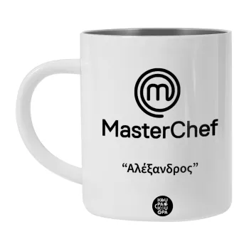 Master Chef, Λευκή Ανοξείδωτη Μεταλλική Κούπα 450ml - Διπλού Τοιχώματος 
