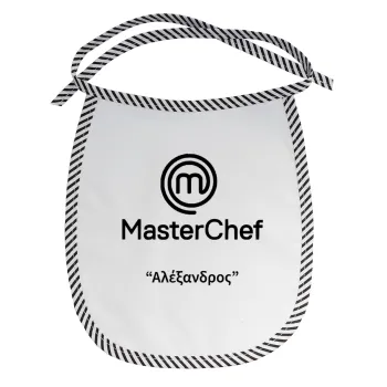 Master Chef, Σαλιάρα μωρού αλέκιαστη με κορδόνι Μαύρη